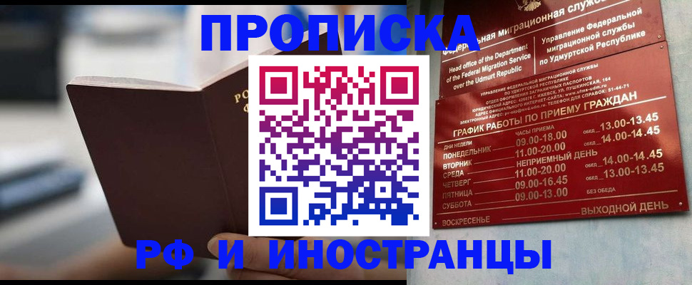 регистрация для дет. сада в Магнитогорске